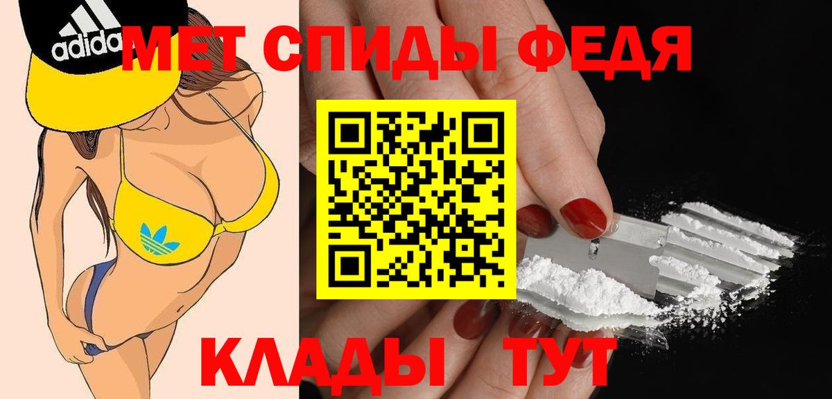 АМФЕТАМИН Premium  АМФ  Гай  Вход с VPN 