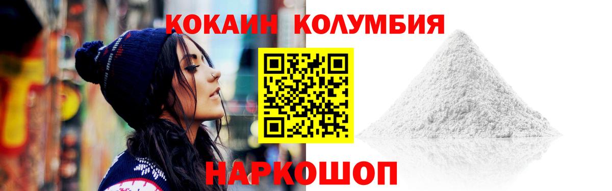 Cocaine Боливия Гай