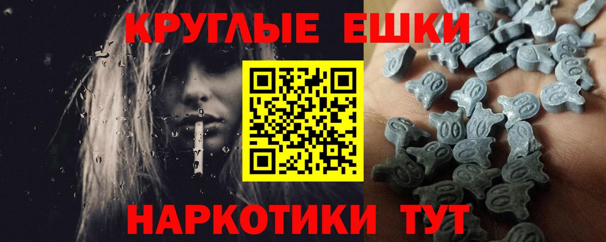 ЭКСТАЗИ диски  Вход с VPN  Гай  Экстази диски 