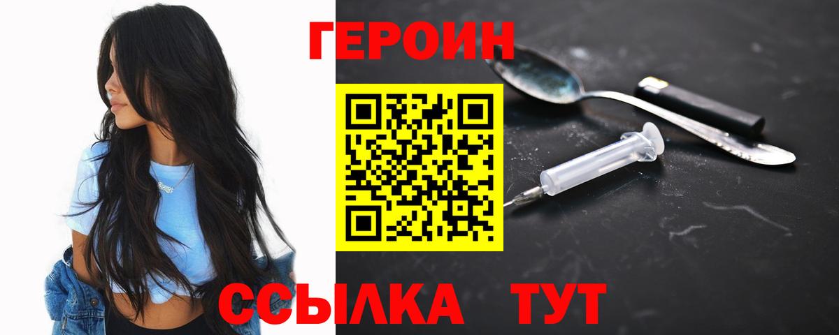 Гай  Героин афганец  Вход с VPN 