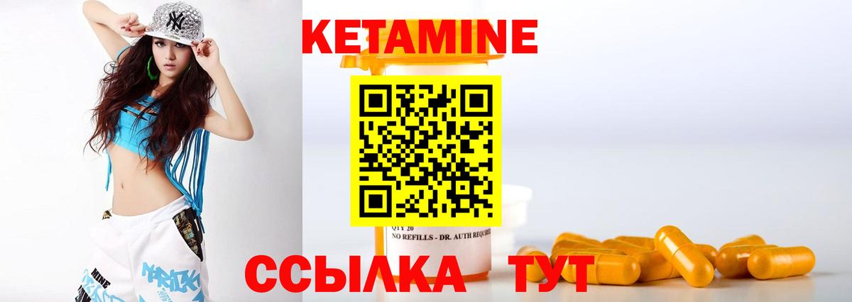 КОКАИН  Гашиш  Вход с VPN  A PVP СОЛЬ кристаллы  Гай  Меф МЯУ МЯУ   Каннабис  NBOMe 