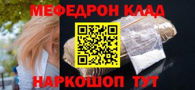 крисы Бийск