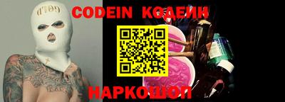 кокаин премиум Беслан