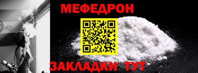 крисы Бийск