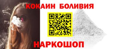 кокаин премиум Беслан