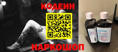 кокаин премиум Беслан