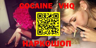 крисы Бийск