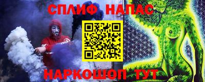 кокаин премиум Беслан