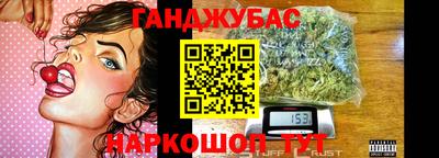 крисы Бийск