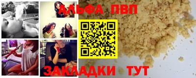 кокаин премиум Беслан