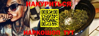 крисы Бийск
