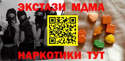 кокаин премиум Беслан
