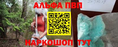 кокаин премиум Беслан