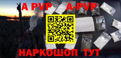 крисы Бийск