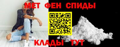 крисы Бийск