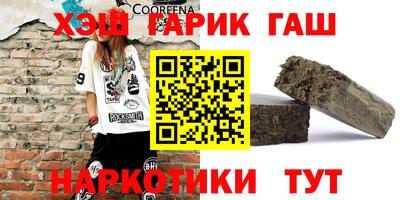 крисы Бийск