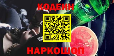 кокаин премиум Беслан
