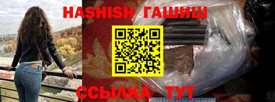 крисы Бийск