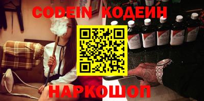 кокаин премиум Беслан
