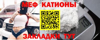 кокаин премиум Беслан