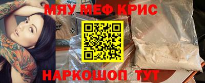 кокаин премиум Беслан