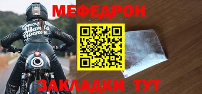 мдпв Берёзовский