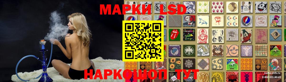 LSD-25 экстази ecstasy  Вход с VPN  LSD-25 экстази ecstasy  Гай 