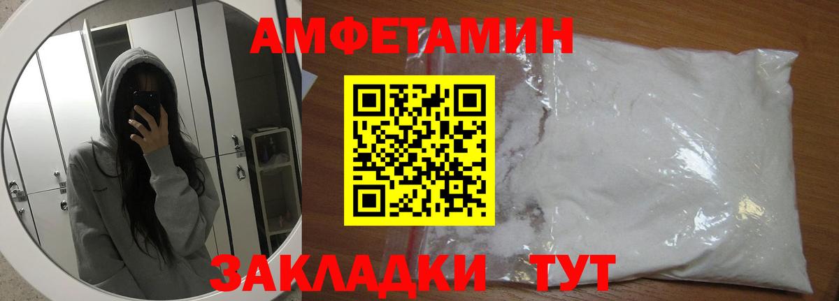 Метамфетамин витя  Вход с VPN  Гай 
