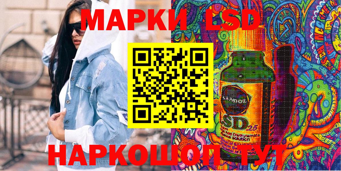 Гай  Марки N-bome 1,5мг  Вход с VPN  Марки N-bome 1,5мг 
